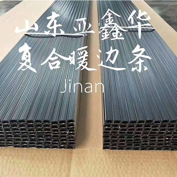 中空玻璃暖边条设备
