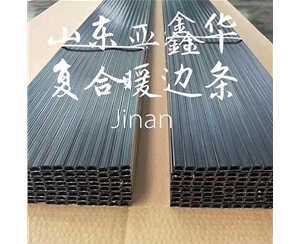 中空玻璃暖边条设备